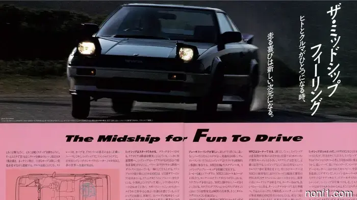 How Japan's Language Influences Its Unique Automotive Culture