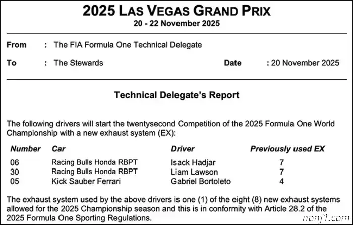 На трёх автомобилях заменили систему выхлопа.
