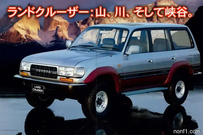 How Japan's Language Influences Its Unique Automotive Culture