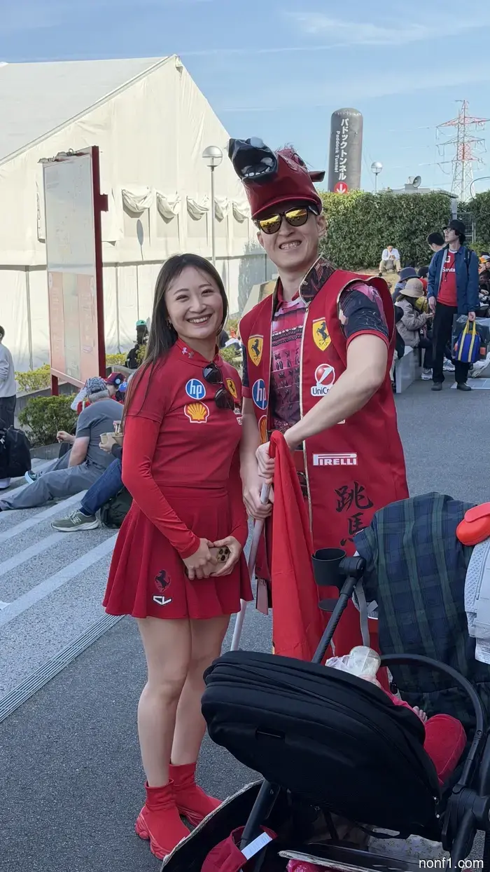 Japanese F1 Fans Are in a League of Their Own