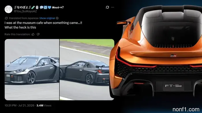 Toyota's covert mid-engine sports car featuring Yaris-style headlights is generating excitement around Fuji.