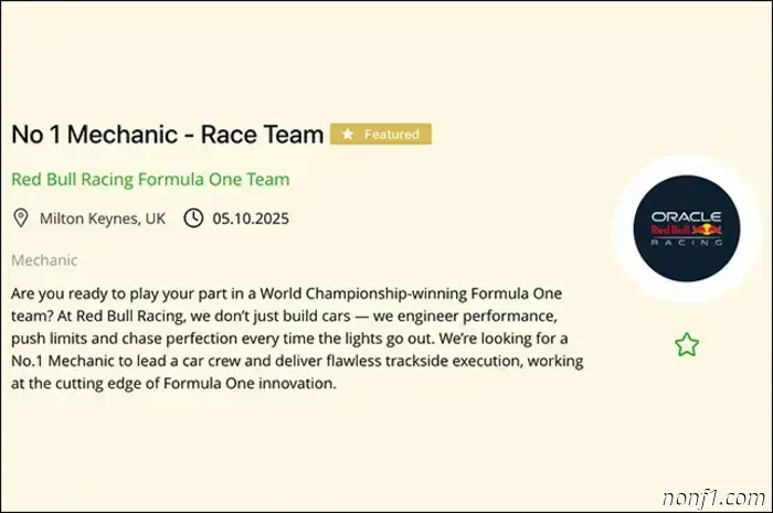 Главного механика Red Bull будут назначать по объявлению.