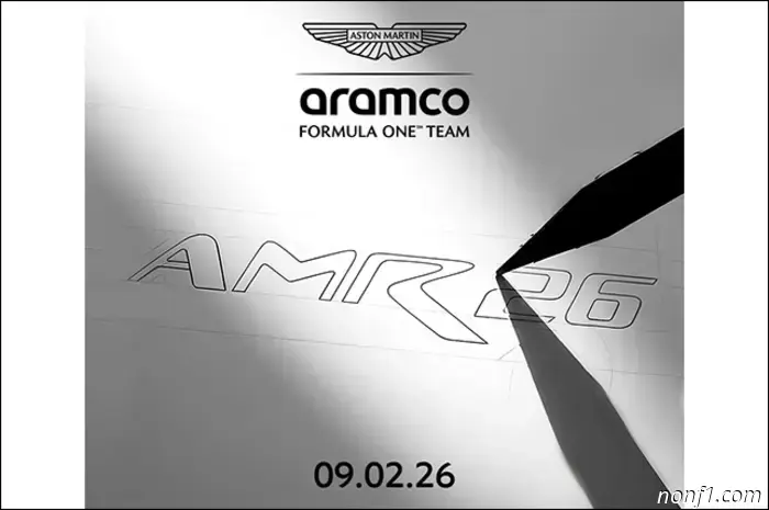 Aston Martin presentará un nuevo coche el 9 de febrero.